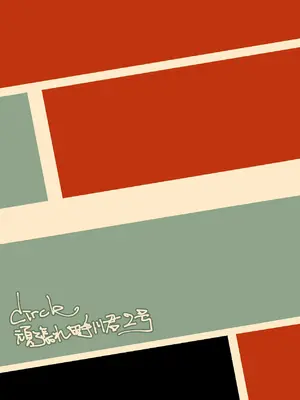 [頑張れ田手川君2号 (田手川)] ダブルサイド・バニー [DL版]_36_pxiu