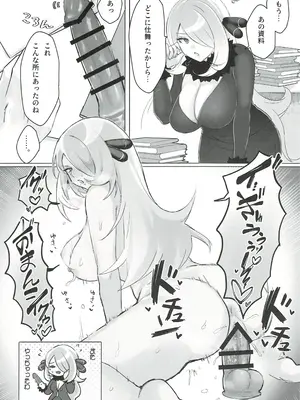 (C107) [花盗人 (菊門太郎)] ♀トレだいすきクラブ (ポケットモンスター)_08_rwec