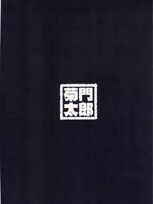 (C107) [花盗人 (菊門太郎)] ♀トレだいすきクラブ (ポケットモンスター)_16_nqmh