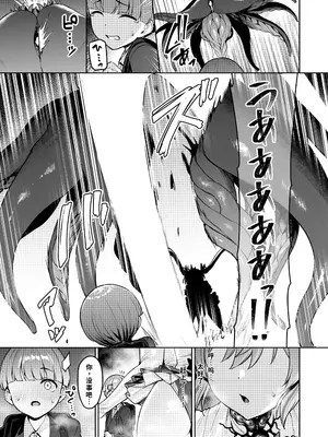 [Vパン’sエクスタシー (左藤空気)] Vanishing Reality4 〜背徳に染まる星〜 [WPSX润色] [DL版]_24_nbst