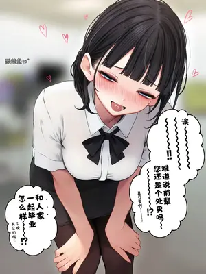 ［SigMa］こんな後輩が欲しい［酸菜魚ゅ°］