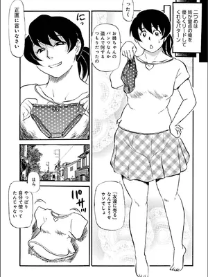 [ふじさわたつろ一] お母さんとヤッテます_011_kgol