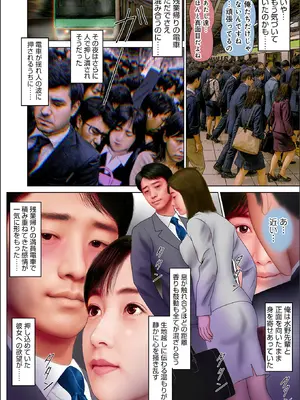 WEB版コミック激ヤバ！Vol. 200_024_qvpj