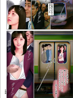 WEB版コミック激ヤバ！Vol. 200_040_nlaf