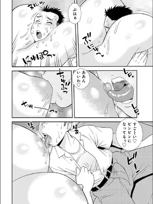 WEB版コミック激ヤバ！Vol. 200_068_qskn