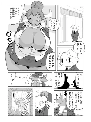 WEB版コミック激ヤバ！Vol. 200_083_svcf