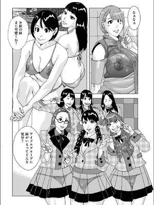 WEB版コミック激ヤバ！Vol. 200_128_afii