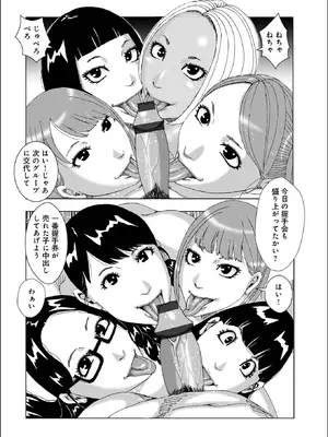 WEB版コミック激ヤバ！Vol. 200_144_qyvu