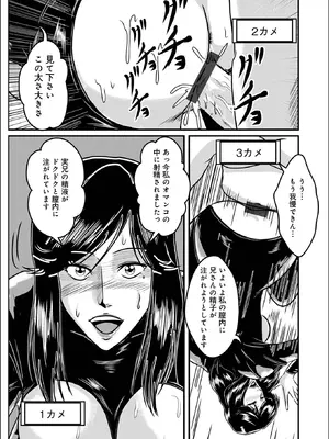 WEB版コミック激ヤバ！Vol. 200_163_xmlr