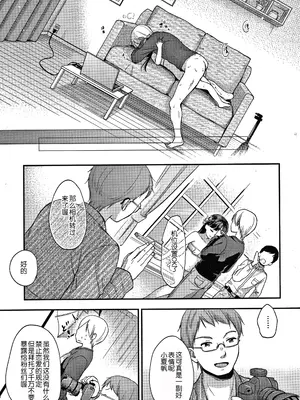 [清宫凉] Summer Sail (コミックゼロス #50) [無修loli重嵌] [无修正]_28_xpct