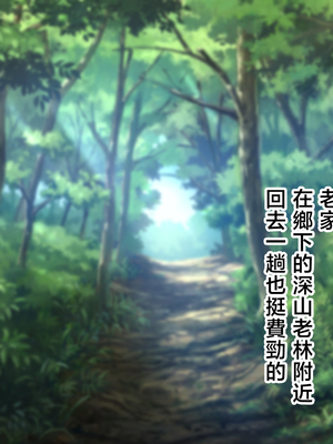 [ハスラーズ] 実家に帰るといっぱい甘々セックスさせてくれるお母さん [中国翻訳]_0001