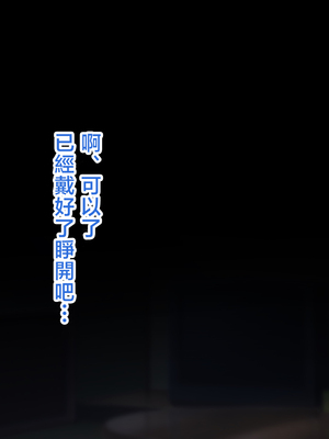 [ハスラーズ] 実家に帰るといっぱい甘々セックスさせてくれるお母さん [中国翻訳]_0067