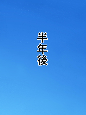 [ハスラーズ] 実家に帰るといっぱい甘々セックスさせてくれるお母さん [中国翻訳]_0090