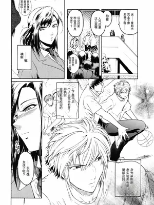 [ここのき奈緒] Second Virgin_011