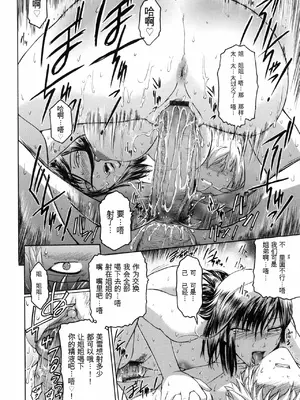 [ここのき奈緒] Second Virgin_027