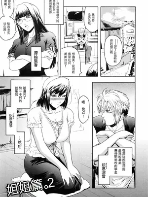 [ここのき奈緒] Second Virgin_030