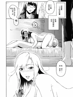 [ここのき奈緒] Second Virgin_031