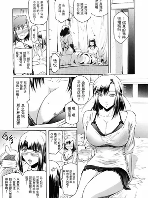 [ここのき奈緒] Second Virgin_034