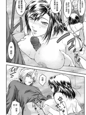 [ここのき奈緒] Second Virgin_057