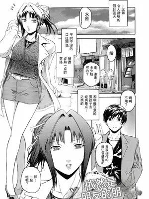 [ここのき奈緒] Second Virgin_066