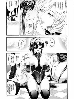 [ここのき奈緒] Second Virgin_070