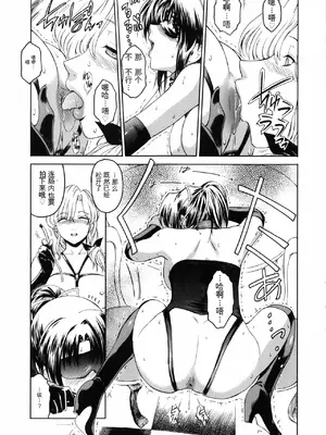 [ここのき奈緒] Second Virgin_074