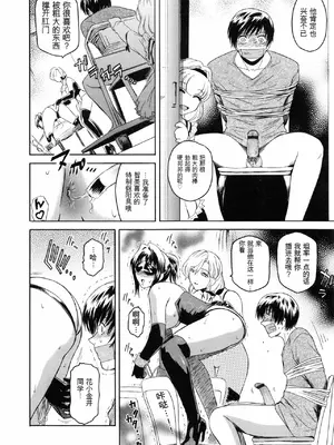 [ここのき奈緒] Second Virgin_077