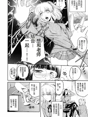 [ここのき奈緒] Second Virgin_095