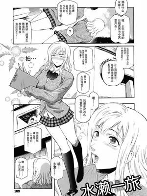 [ここのき奈緒] Second Virgin_112