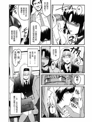 [ここのき奈緒] Second Virgin_138