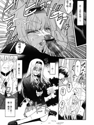 [ここのき奈緒] Second Virgin_140