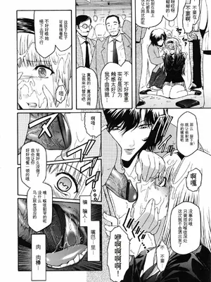 [ここのき奈緒] Second Virgin_141