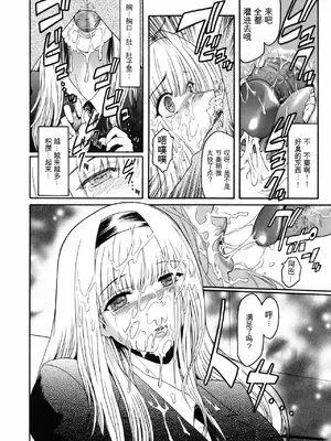 [ここのき奈緒] Second Virgin_143