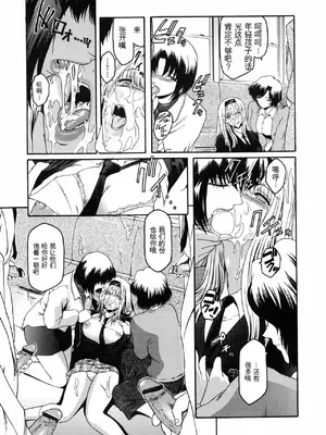 [ここのき奈緒] Second Virgin_144