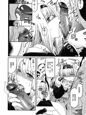 [ここのき奈緒] Second Virgin_145