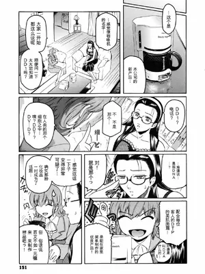 [ここのき奈緒] Second Virgin_154