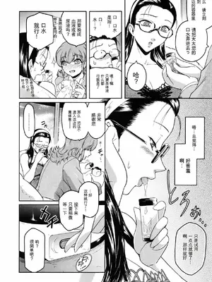 [ここのき奈緒] Second Virgin_155