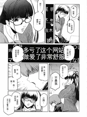 [ここのき奈緒] Second Virgin_174