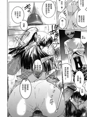 [ここのき奈緒] Second Virgin_185