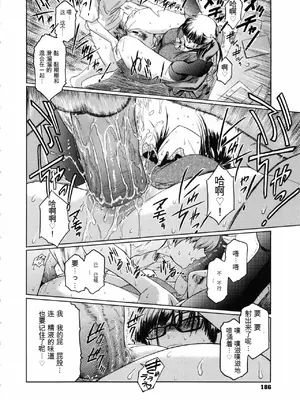 [ここのき奈緒] Second Virgin_189