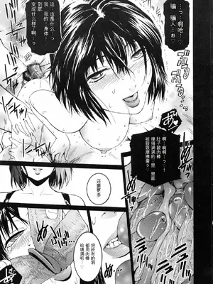 [ここのき奈緒] Second Virgin_210