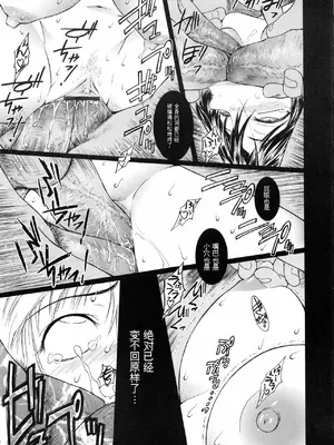 [ここのき奈緒] Second Virgin_212