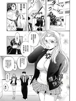 [ここのき奈緒] Virgin_009