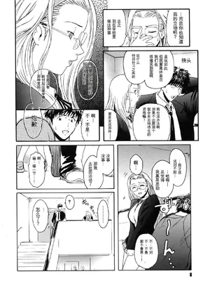 [ここのき奈緒] Virgin_010