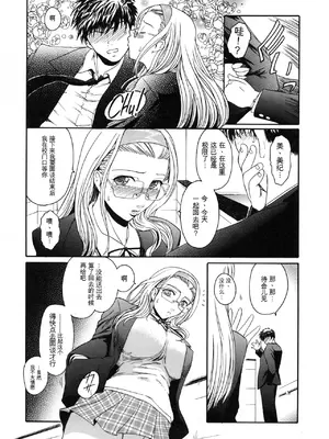 [ここのき奈緒] Virgin_011