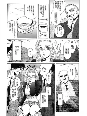 [ここのき奈緒] Virgin_013