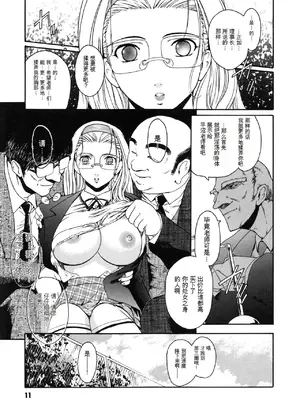 [ここのき奈緒] Virgin_015