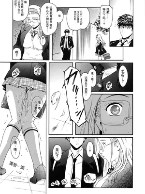 [ここのき奈緒] Virgin_031