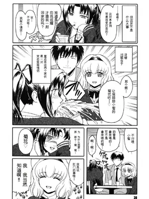 [ここのき奈緒] Virgin_034