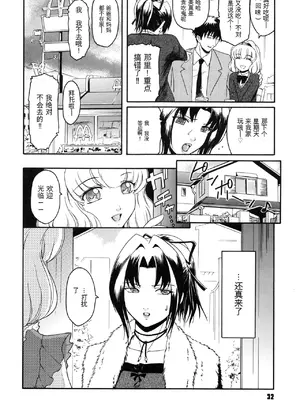 [ここのき奈緒] Virgin_036